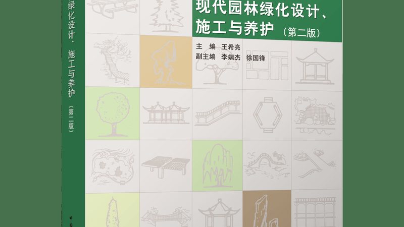 酒店户外绿化养护外包方案：如何打造持久绿意